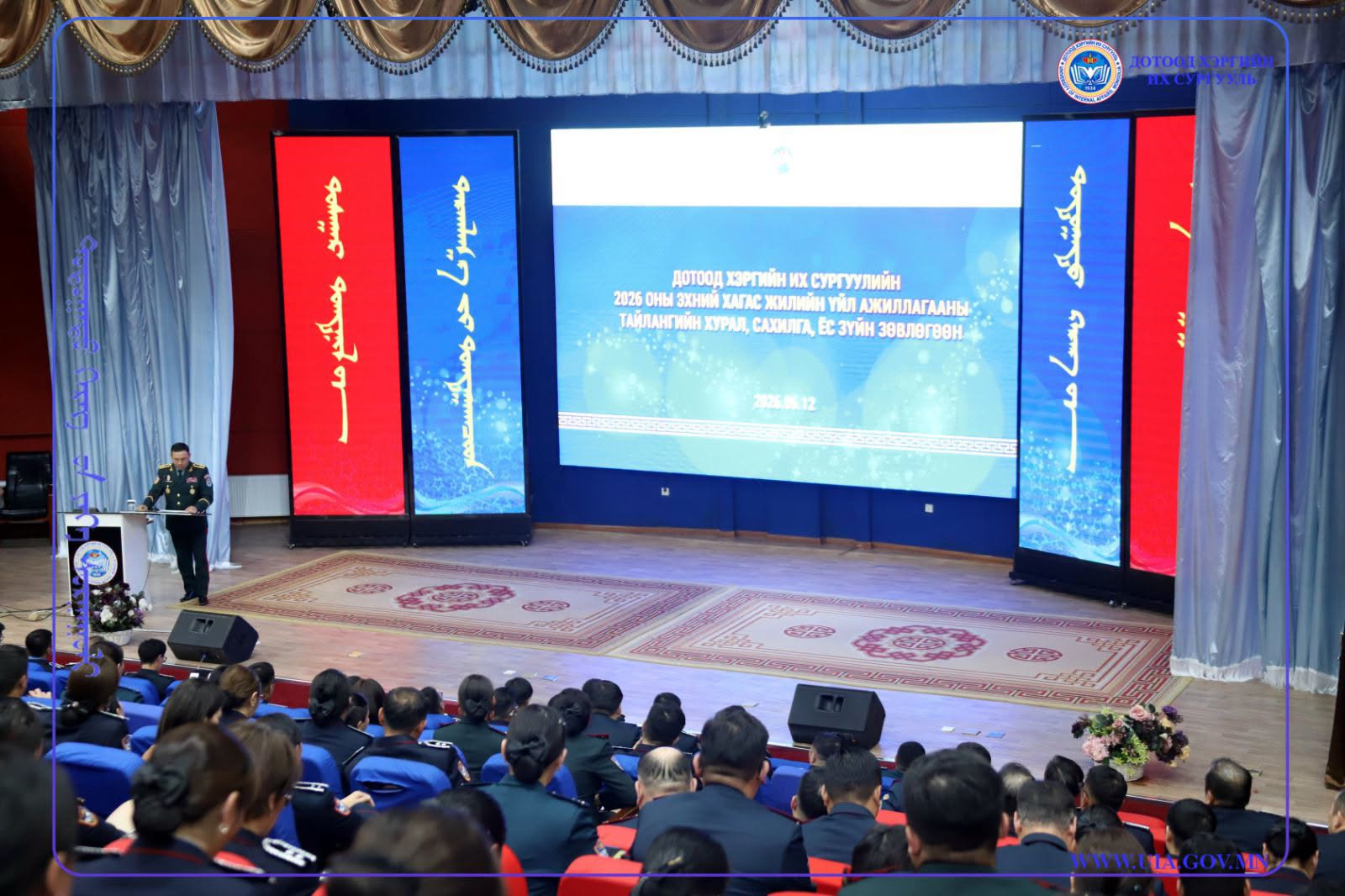 ДОТООД ХЭРГИЙН ИХ СУРГУУЛЬ 2026 ОНЫ ЭХНИЙ ХАГАС ЖИЛИЙН АЖЛАА ДҮГНЭЖ ТАЙЛАНГИЙН ХУРАЛ, САХИЛГА ЁС ЗҮЙН ЗӨВЛӨГӨӨН БОЛЛОО.